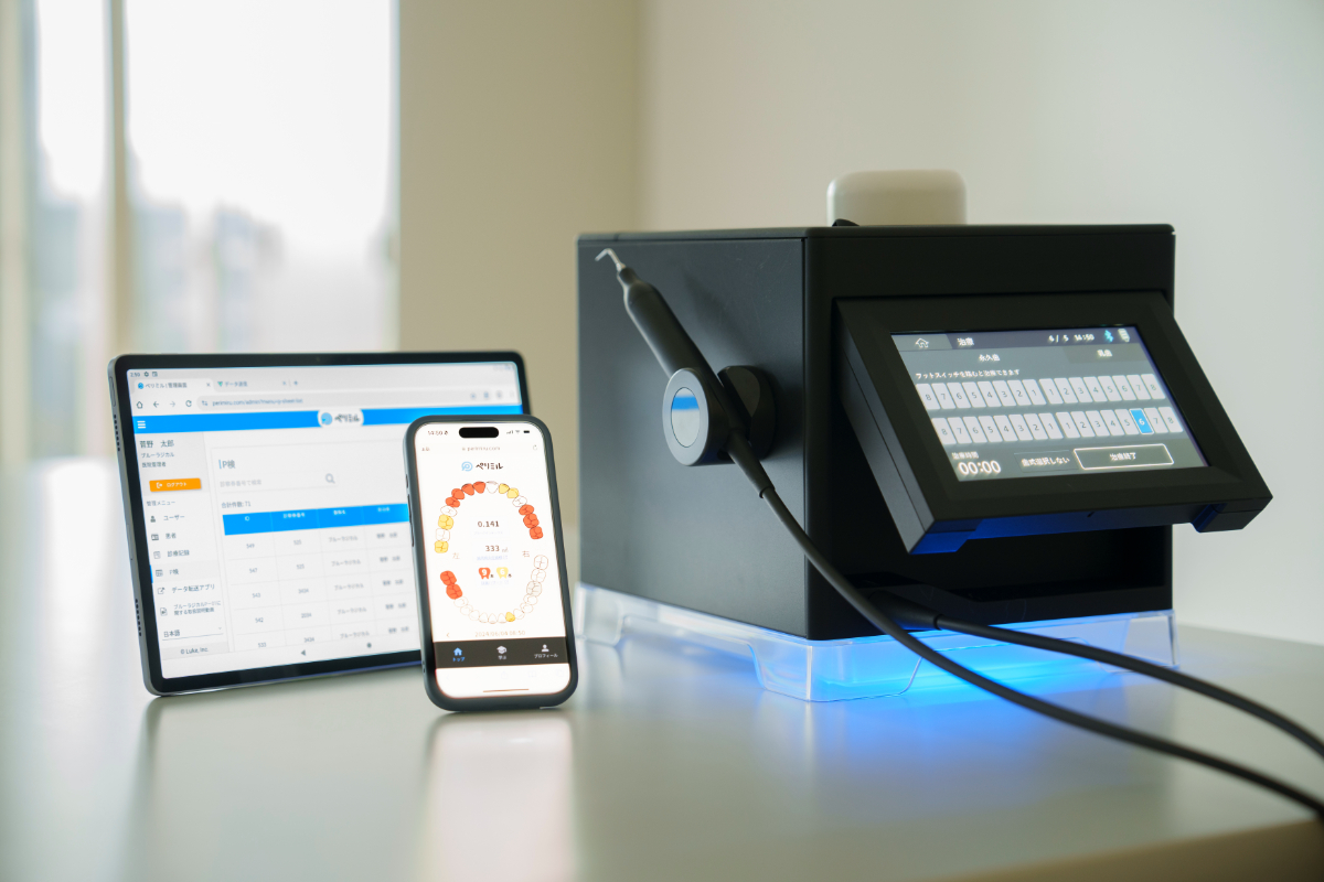 ブルーラジカルとペリミルのイメージ